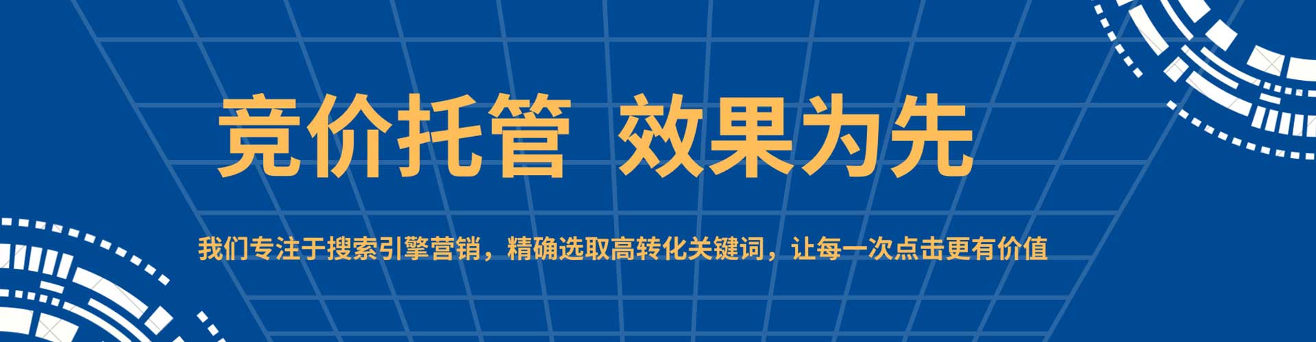 漳县信息流广告