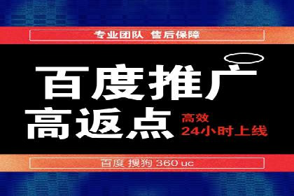 案例分享：百度广告竞价助力企业抢占市场先机